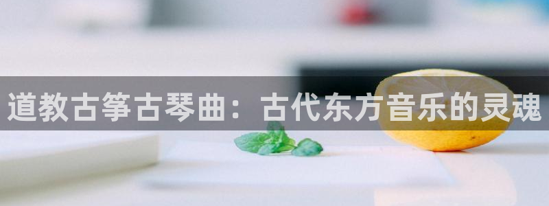 凯发娱乐国际厅