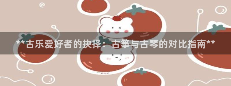凯发一触即发