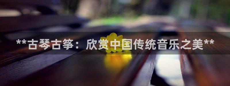凯发一触即发