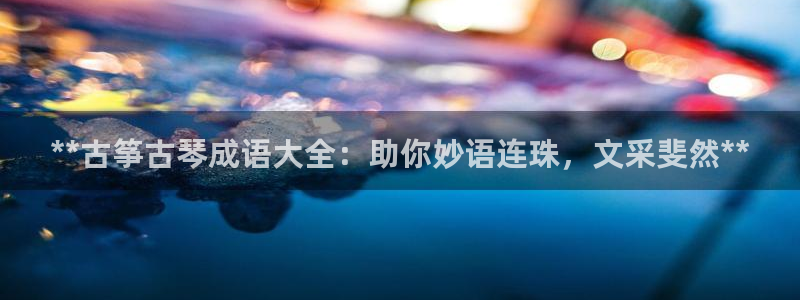 凯发国际网址官网查询