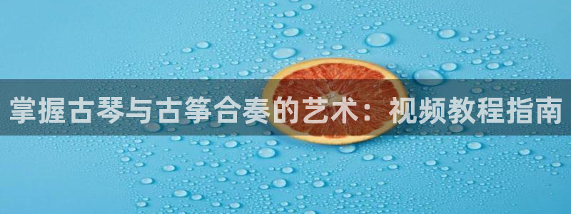 凯发K8天生赢家一触即发