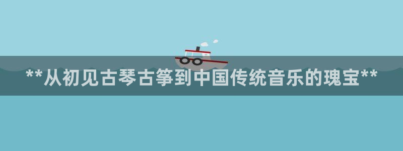 国际凯发k8真人版旗舰厅