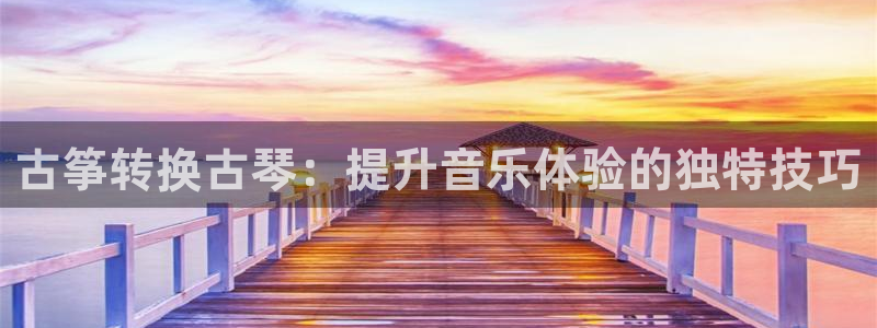 凯发k8官方网娱乐官方真