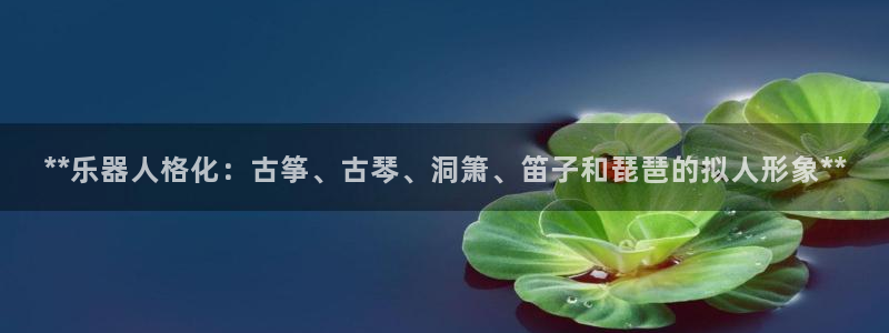 凯发app是干嘛的