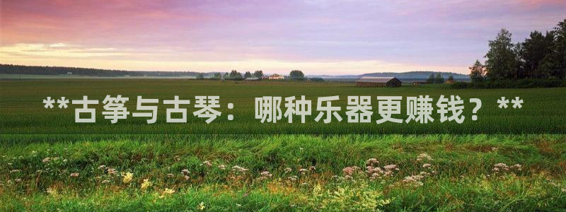 凯发K8旗舰厅