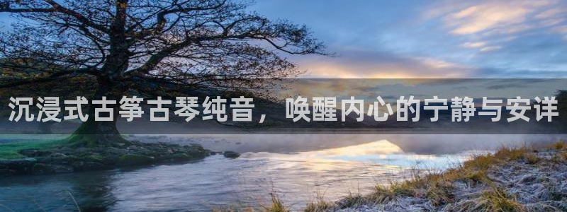 凯发k8官方网娱乐官方真