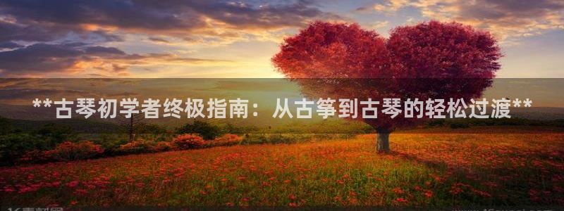 凯发k8官方网娱乐官方真