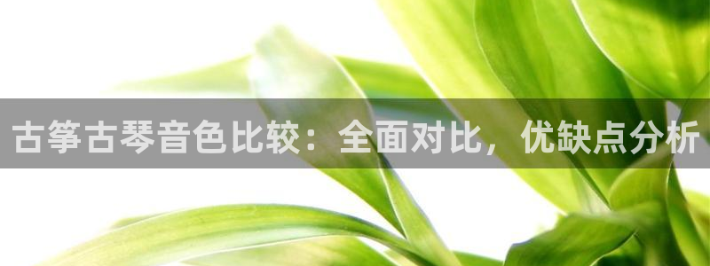 凯发线上客户端免费下载