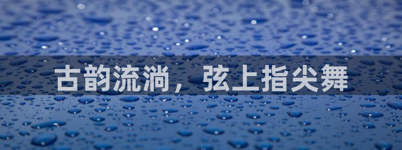 凯发网官网