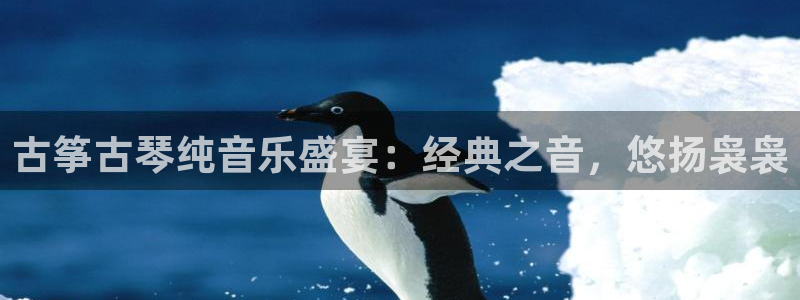 凯发官方手机app