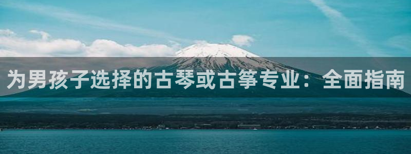 凯发k8客户端