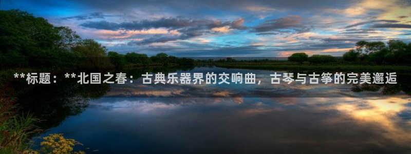 凯发国际平台