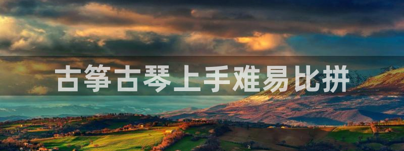 凯发国际网站首页