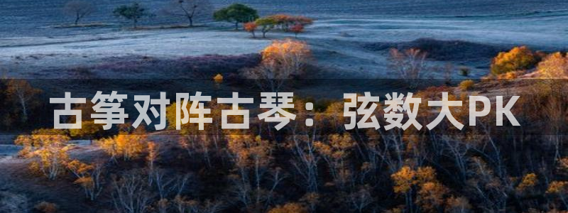 凯发国际真人