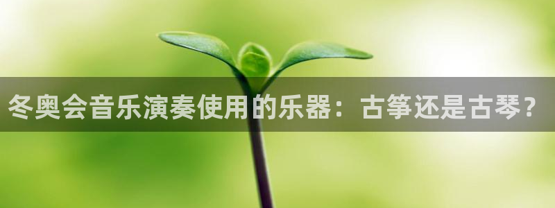 凯发k8娱乐是真实的吗