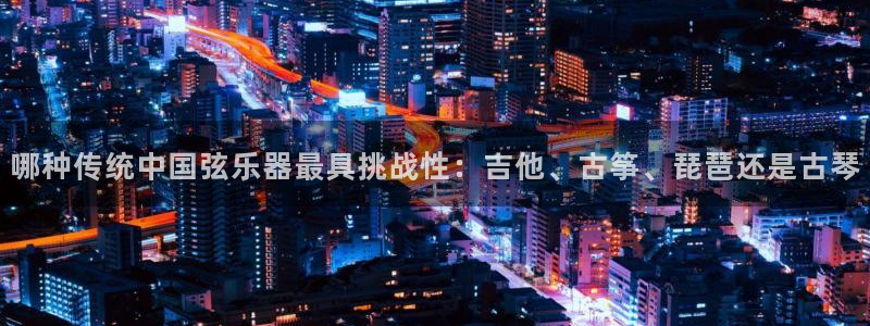 凯发唯一官方网站