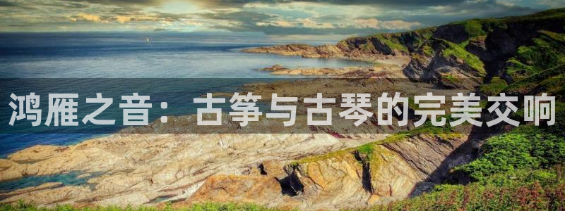 凯发平台8