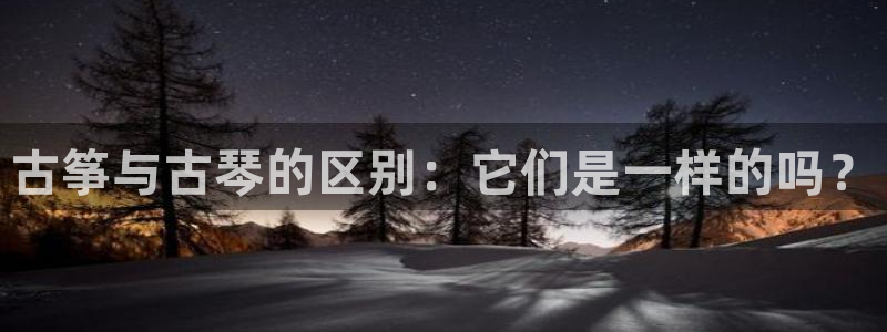 凯发就来凯发天生赢家一触即发