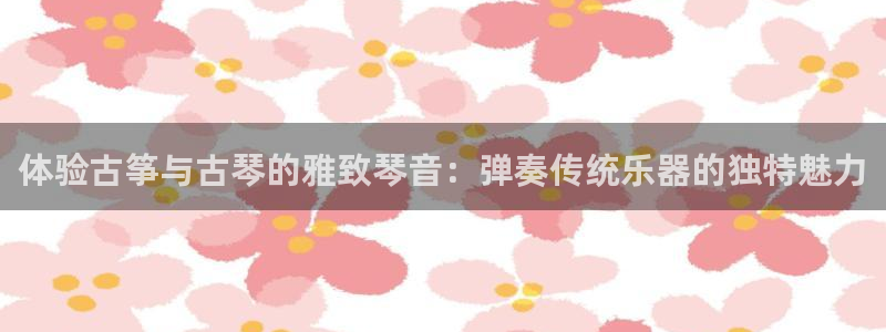 凯发国际平台