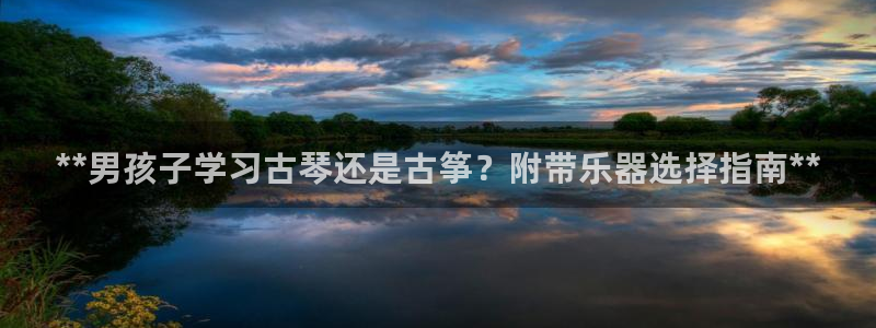 凯发娱乐官方网站