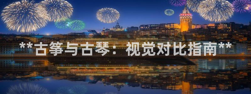 凯发娱乐唯一官网