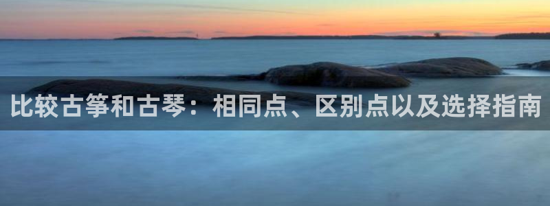 凯发k8娱乐官网地址app下载 | 首页