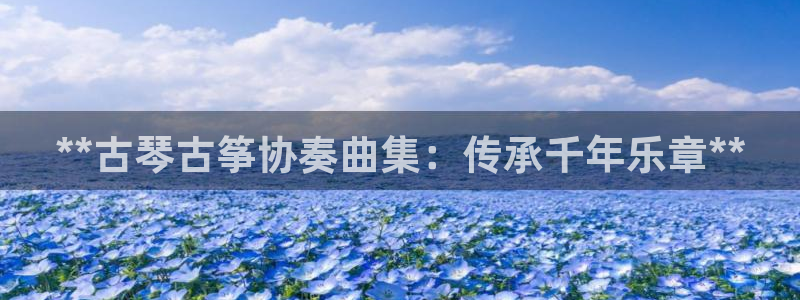 凯发平台开户