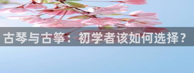 凯发旗舰厅网站