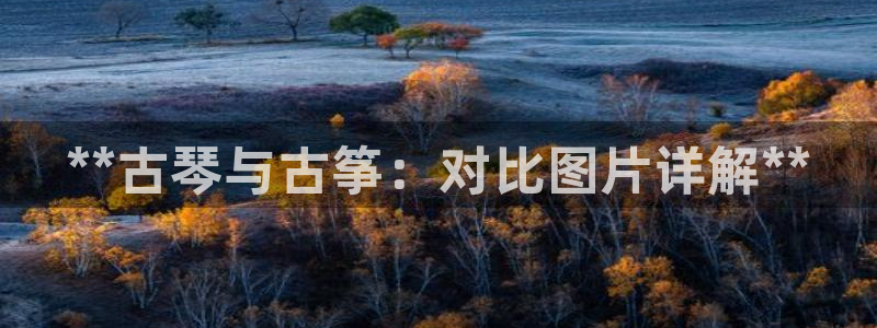 凯发k8娱乐欢迎您