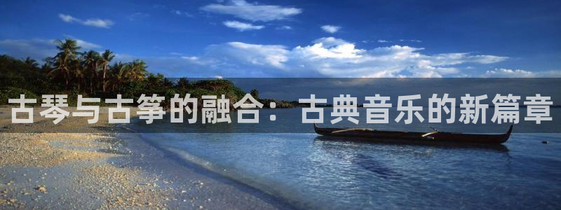 凯发官网登录地址陆地