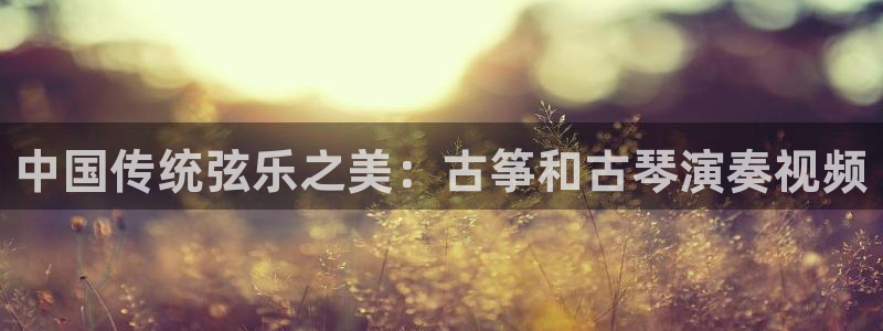 凯发k8娱乐平台