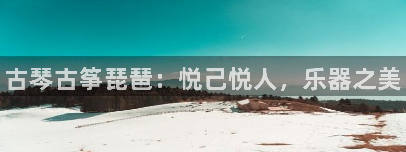 凯发国际平台app