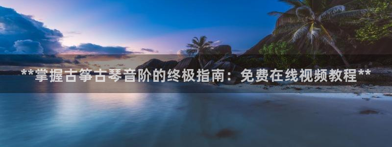 凯发k81111国际真人版