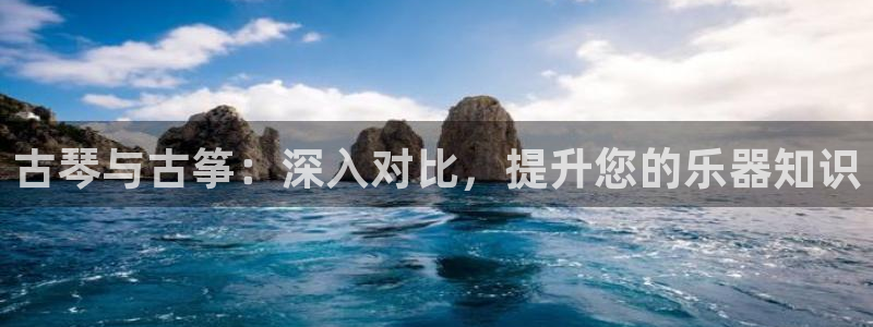 凯发娱网址是什么