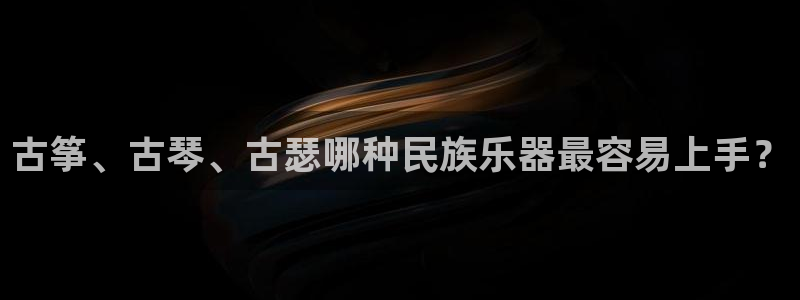凯发唯一官方网站