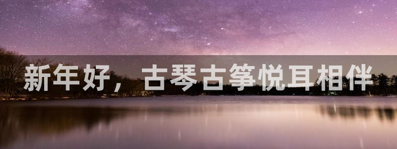 凯发平台8