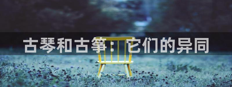凯发手机唯一
