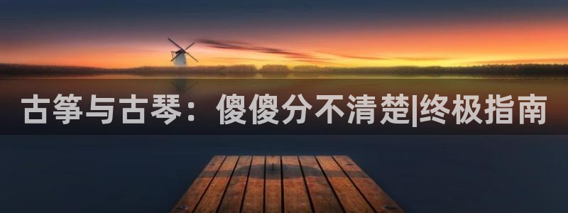 凯发k8旗舰厅app下载可靠送38元是真的吗