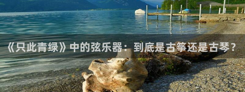 凯发k8娱乐旗舰