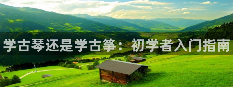 凯发国际可靠送38元