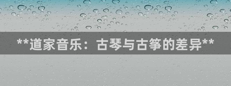 凯发k8国际真人娱乐手机app