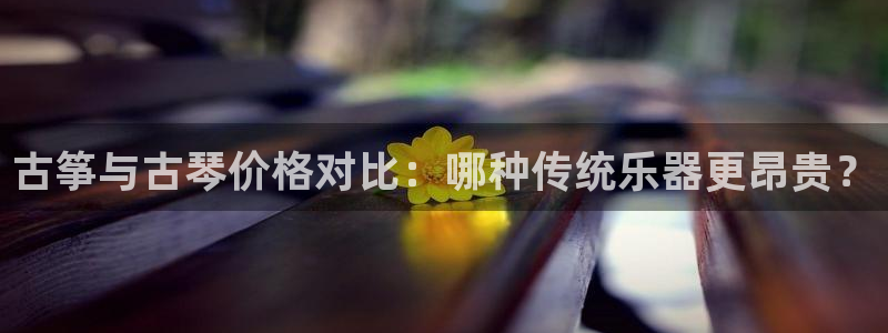 凯发k8娱乐网址多少