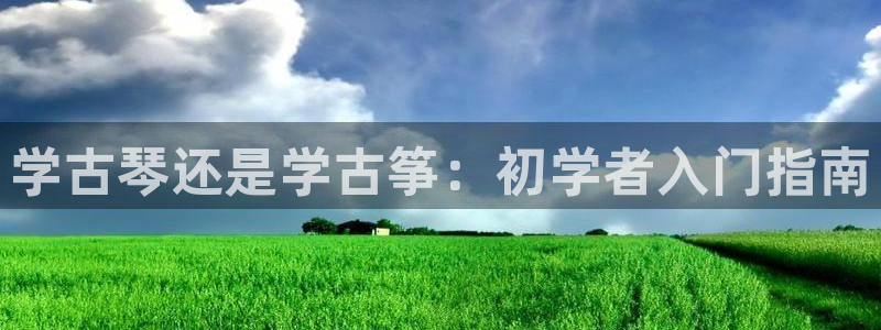 凯发k8国际真人版安全送38元