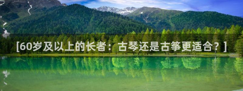 凯发k8娱乐官网地址app下载 | 首页