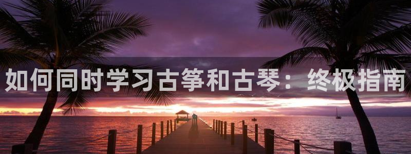 凯发平台首7O777