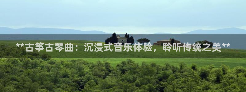 凯发娱网址是什么