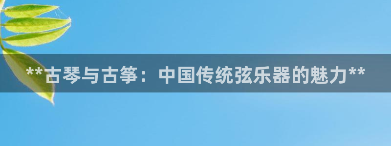 凯发k8娱乐是真实的吗