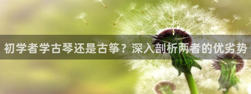 凯发旗舰