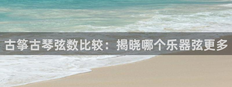 凯发k8娱乐真人旗舰厅客服