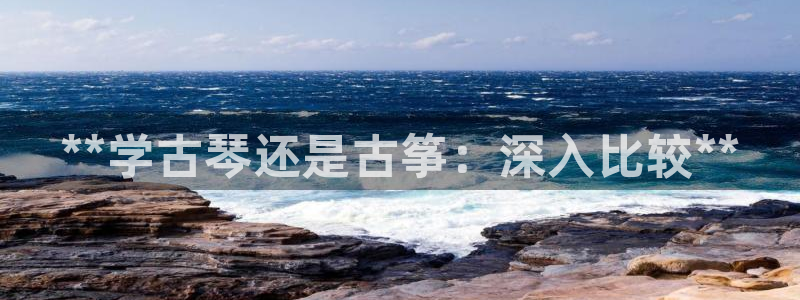 凯发k8娱乐手机版官网